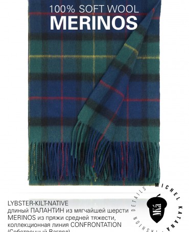 Палантин Унисекс TQ.W220_VM2020-25/BLUE.VERT